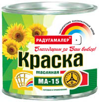 Краска МА-15 белая (1,9кг)/6 Радуга