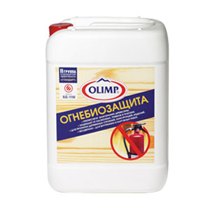 Олимп Пропитка ОГНЕБИОЗАЩИТА 2 кат. бесцветн. (10 л)