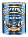Эмаль для металла Hammerite Эмаль для металла Hammerite