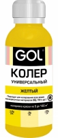 № 50, Колер.паста "GOL" (0.1 л.) желтый/6