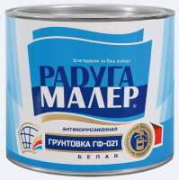 Грунтовка ГФ-021 серая (1,9кг)/6 Радуга