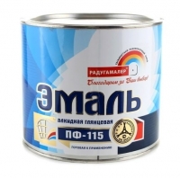 Эмаль ПФ-115 ГОСТ 6465-76 сиреневая (0,9 кг)/14 Радуга