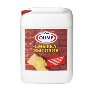 Олимп СМЫВКА ВЫСОЛОВ  ( 5 л) всесезонная