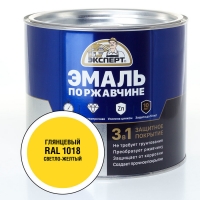 ЭКСПЕРТ Эмаль по ржав. 3в1 светло-желтый RAL 1018 (1,8кг)/6шт