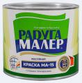 Краска МА-15 Краска МА-15