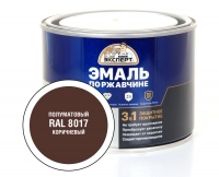 ЭКСПЕРТ Эмаль по ржав. 3в1 коричневый RAL 8017 (0,8кг)/6шт