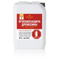 Эксперт Пропитка ОГНЕБИОПРОПИТКА  IIкат. бесцветн. (10 л)