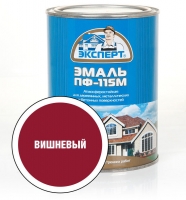 Эксперт Эмаль ПФ-115М гл. вишневая RAL 3005 0,8 кг /6