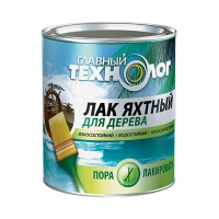 Лак для дерева "Главный технолог" п/мат.(3л) ЯХТНЫЙ /6