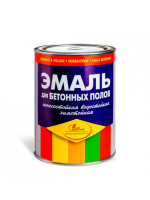 Эмаль для бетонных полов (серая)  2,7л/6 "Новбытхим"