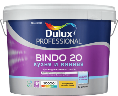 Краска Dulux Биндо 20 BС  PROF латексная п/матовая (0,9л)