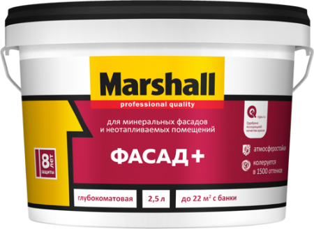 Краска Marshall ФАСАД+ глубокоматовая BW (2,5л)