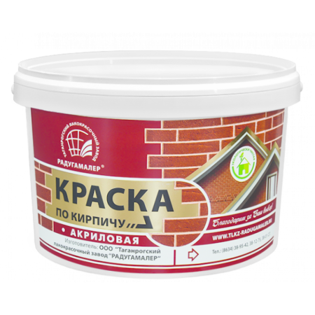 Краска акриловая по кирпичу коричневая 2,4кг/4 Радуга