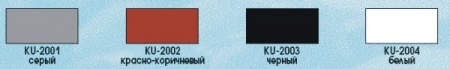2001 Грунтовка серая KUDO (0,52л)/12