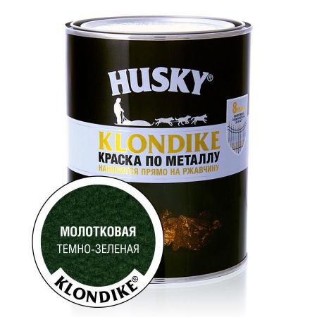 HUSKY-KLONDIKE Краска по металлу с молотковым эффектом темно-зеленая 0,9л/6шт