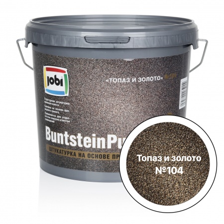 JOBI Гранит. штукат. Buntsteinputz GOLD№104 Топаз и золото 0,4мм  (7кг) ""