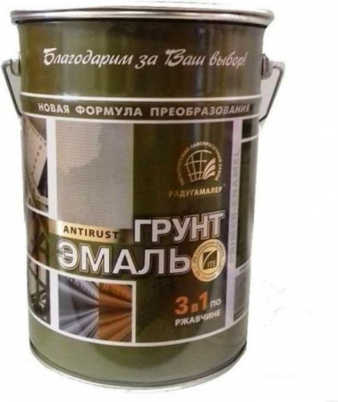 Грунт-эмаль (3в1) белая (6кг) Радуга 