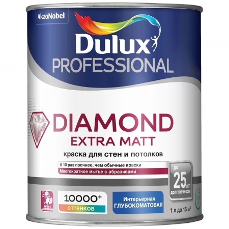  Краска Dulux Extra Matt д/стен и потолков BW (1л)