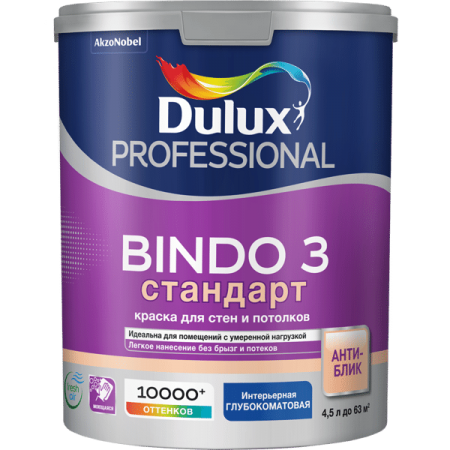  Краска Dulux Биндо 3 BW  PROF латексная глуб/матовая (1л)