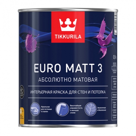 Tikkurila EURO MATT 3 А краска интерьерная для стен и потолков 2,7л