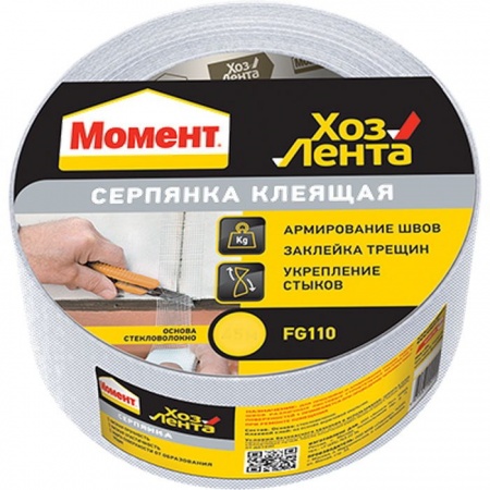 Момент Лента Серпянка 50мм*20м/36